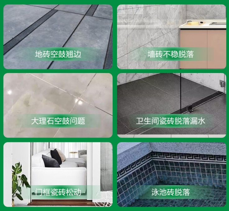 沛县瓷砖空鼓维修公司分享下旧房翻新时，原瓷砖基层处理不到位可能会导致的问题